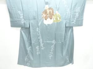 アンティーク　絞り高砂模様男物長襦袢